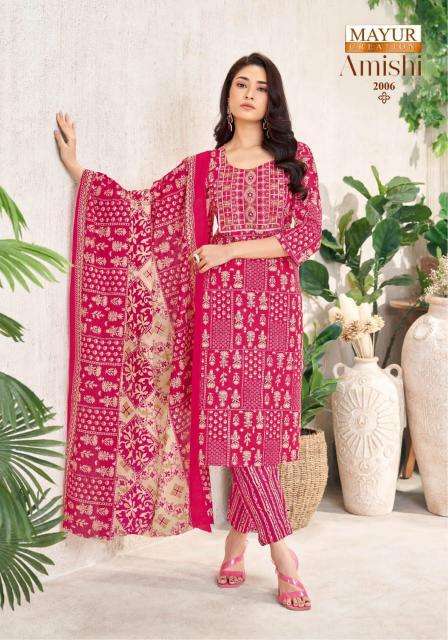 Mayur amishi vol-2 Kurti wholesale business in India