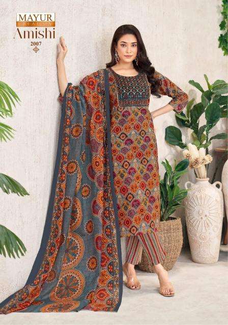 Mayur amishi vol-2 Kurti wholesale business in India