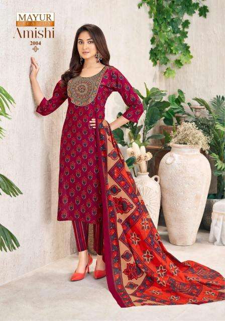 Mayur amishi vol-2 Kurti wholesale business in India