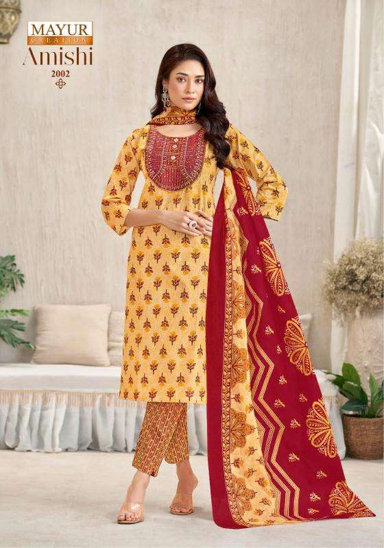 Mayur amishi vol-2 Kurti wholesale business in India