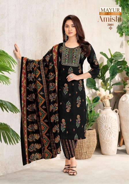 Mayur amishi vol-2 Kurti wholesale business in India