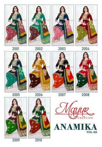 Mayur anamika vol-2 Dress material suppliers in Ahmedabad