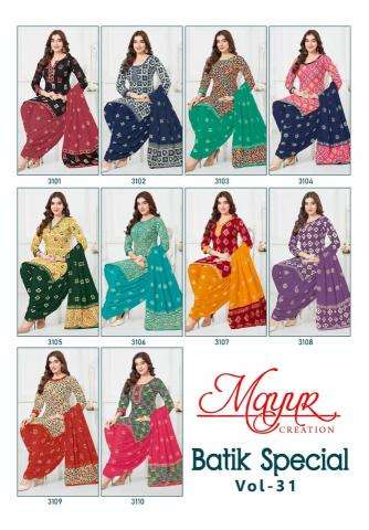 Mayur batik special vol-31 Dress material manufacturers in Gujarat