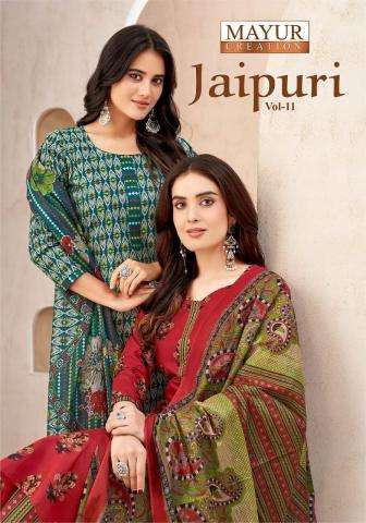 Mayur jaipuri vol-11 Wholesale dress material suppliers in India