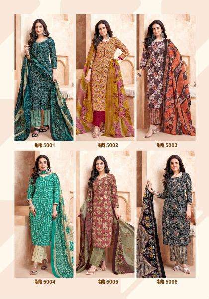 Mayur kiyana vol-5 Wholesale dress materials for boutique