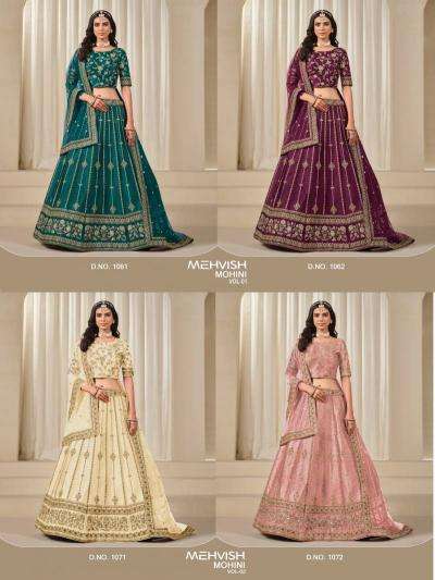 Mehvish Mohini Vol 1 Wholesale designer lehenga choli in Mumbai