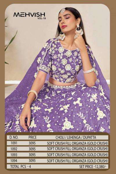 Mehvish Vol 19 Wholesale designer lehengha choli