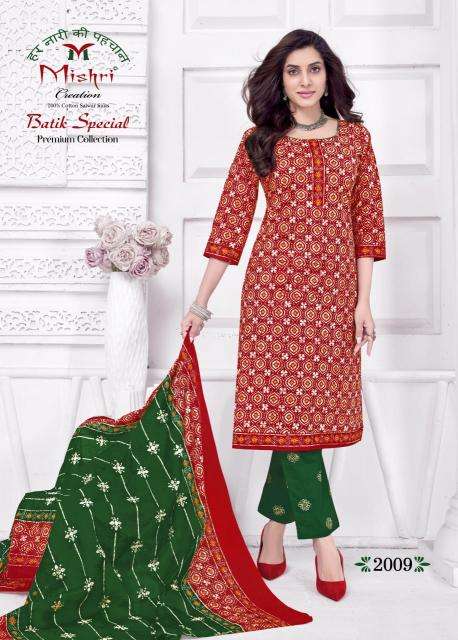 Mishri batik special vol-2 Dress materials manufacturers in Ahmedabad
