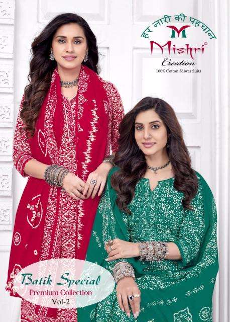Mishri batik special vol-2 Dress materials manufacturers in Ahmedabad