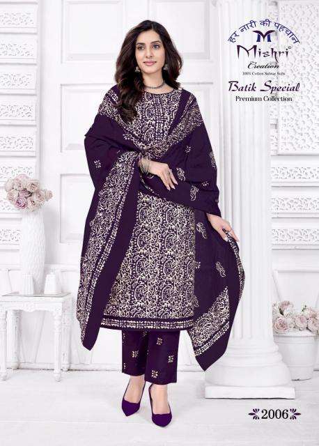 Mishri batik special vol-2 Dress materials manufacturers in Ahmedabad
