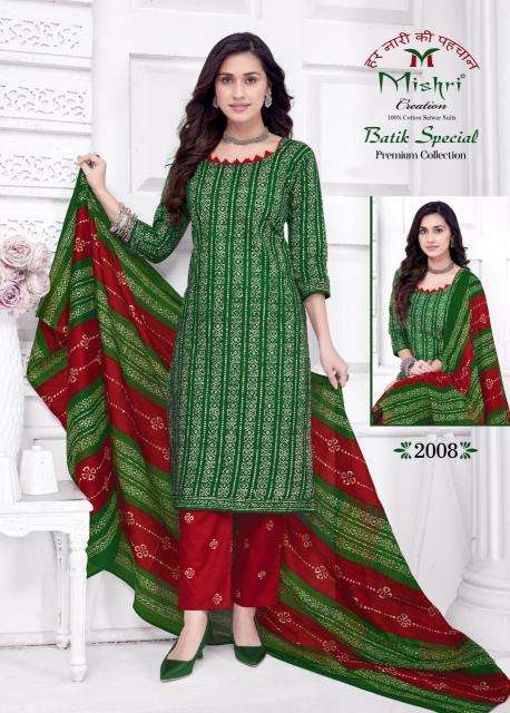 Mishri batik special vol-2 Dress materials manufacturers in Ahmedabad
