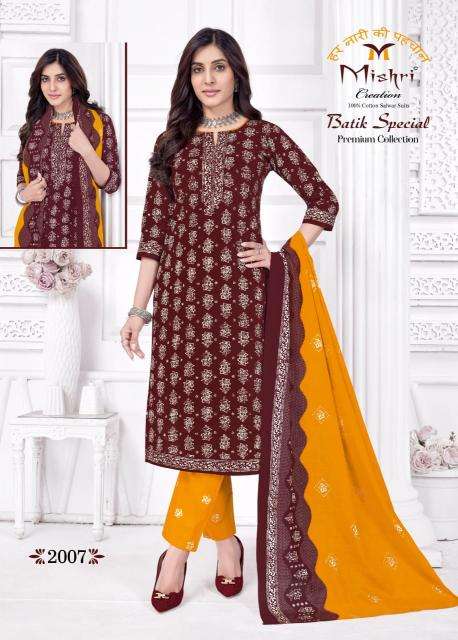 Mishri batik special vol-2 Dress materials manufacturers in Ahmedabad