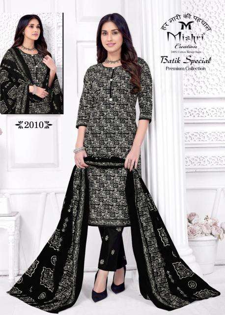 Mishri batik special vol-2 Dress materials manufacturers in Ahmedabad