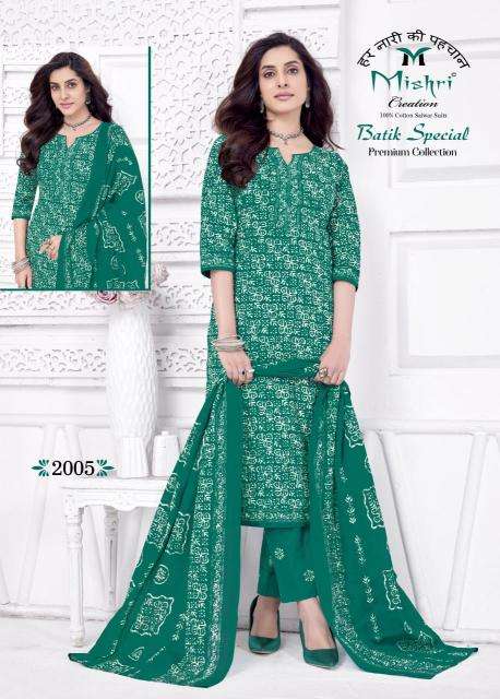 Mishri batik special vol-2 Dress materials manufacturers in Ahmedabad