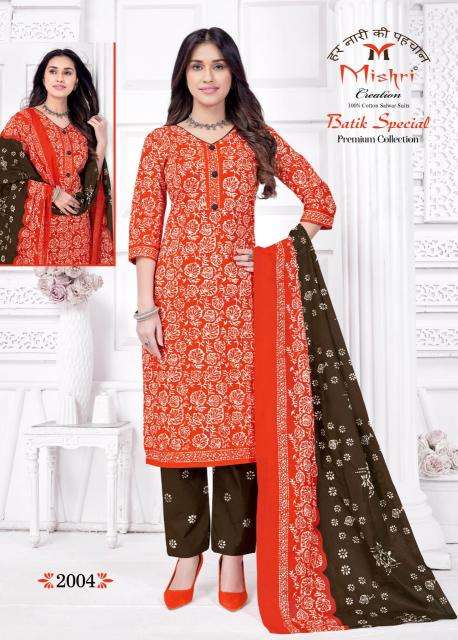 Mishri batik special vol-2 Dress materials manufacturers in Ahmedabad