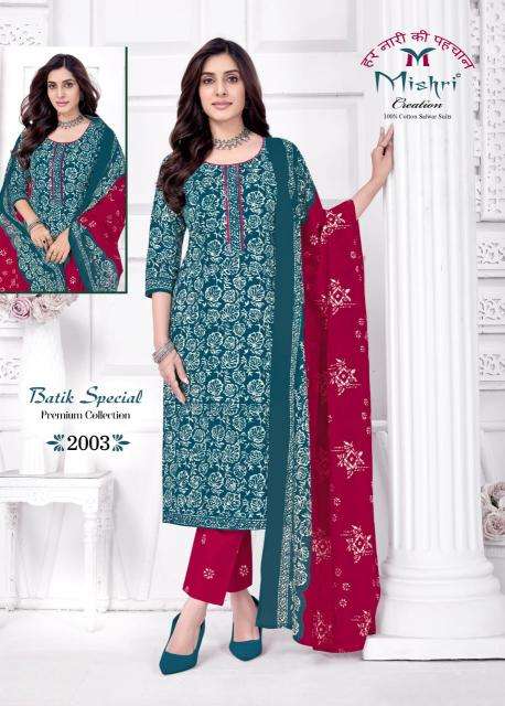 Mishri batik special vol-2 Dress materials manufacturers in Ahmedabad
