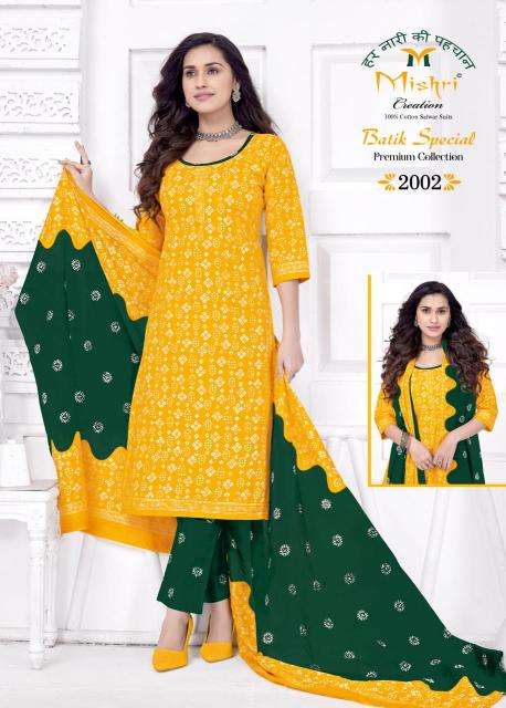 Mishri batik special vol-2 Dress materials manufacturers in Ahmedabad