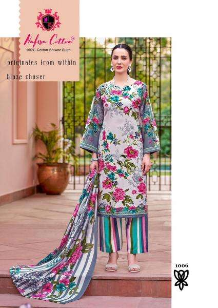 Nafisa majestic Online wholesale dress materials shopping