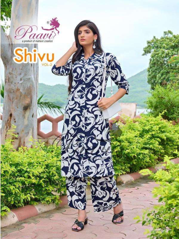 Paavi shivu vol 2 Latest kurti designs