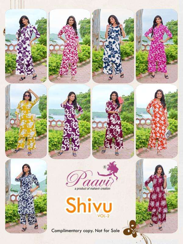 Paavi shivu vol 2 Latest kurti designs