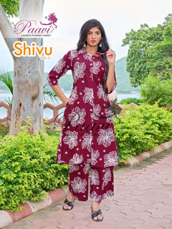 Paavi shivu vol 2 Latest kurti designs