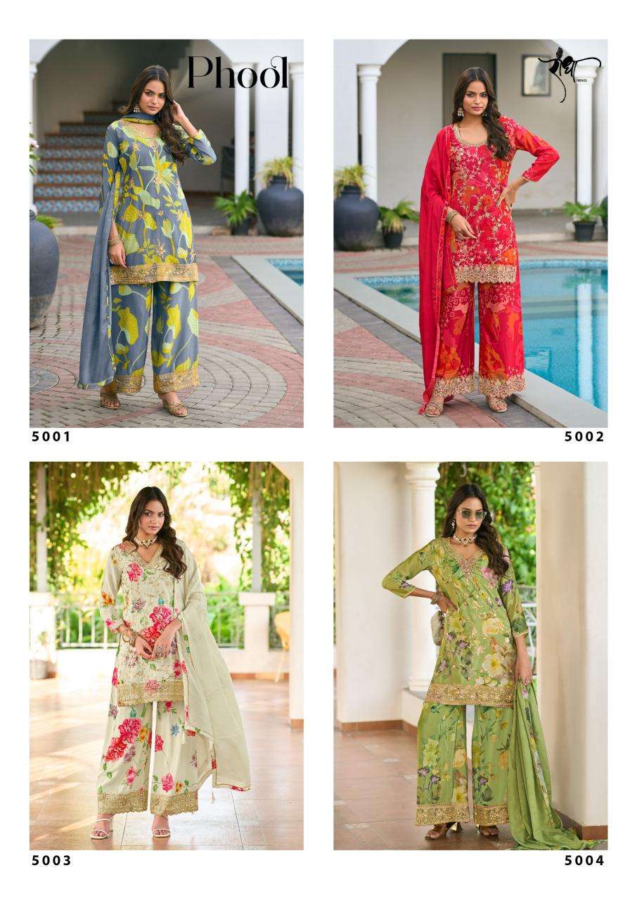 Radha trendz phool Salwar Kameez suppliers in India