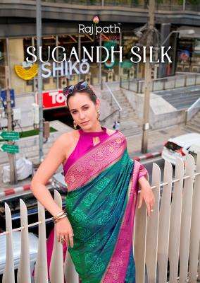 Rajpath sugandh Wholesale Saree suppliers in surat