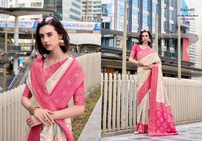 Rajpath sugandh Wholesale Saree suppliers in surat