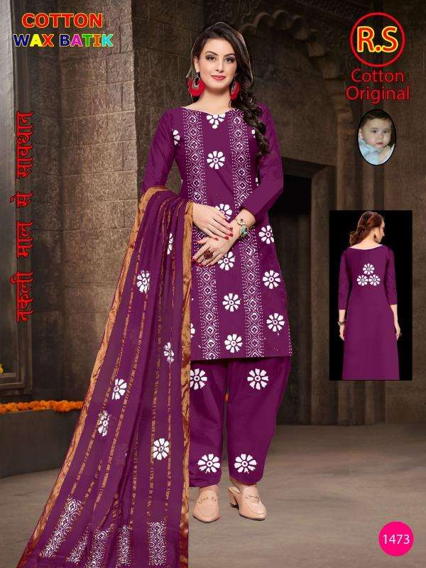 RS cotton wax batik Unstitched dress materials in Ahmedabad