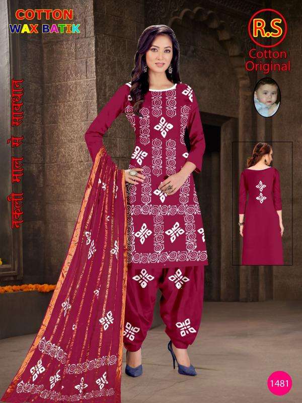RS cotton wax batik Unstitched dress materials in Ahmedabad