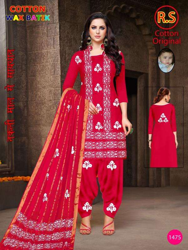 RS cotton wax batik Unstitched dress materials in Ahmedabad