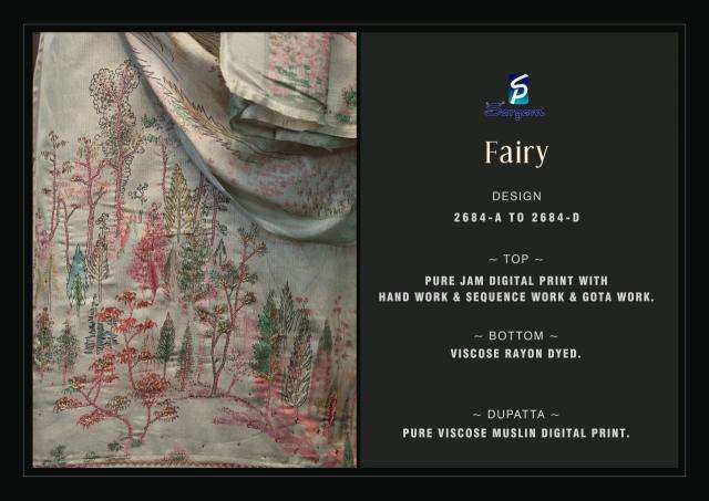 Sargam fairy Dress material manufacturers in Mumbai
