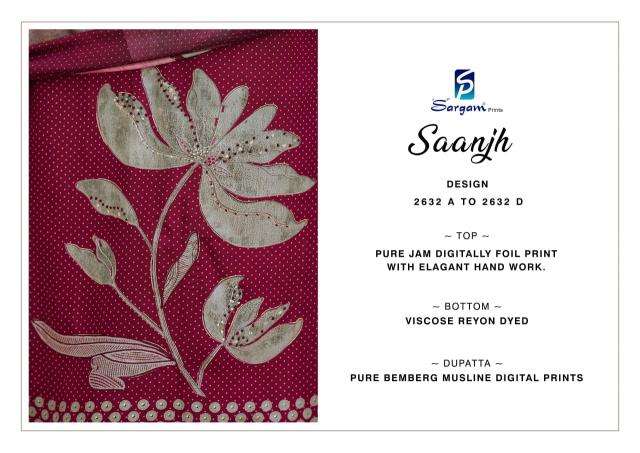 Sargam saanjh jam Dress materials factory in Ahmedabad 