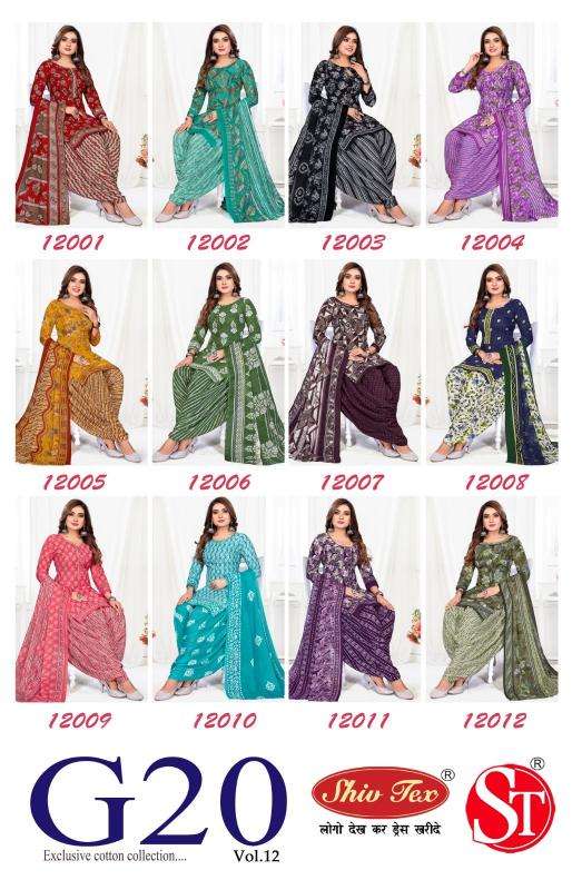 Shiv tex G20 vol-12 Best dress material market in Ahmedabad
