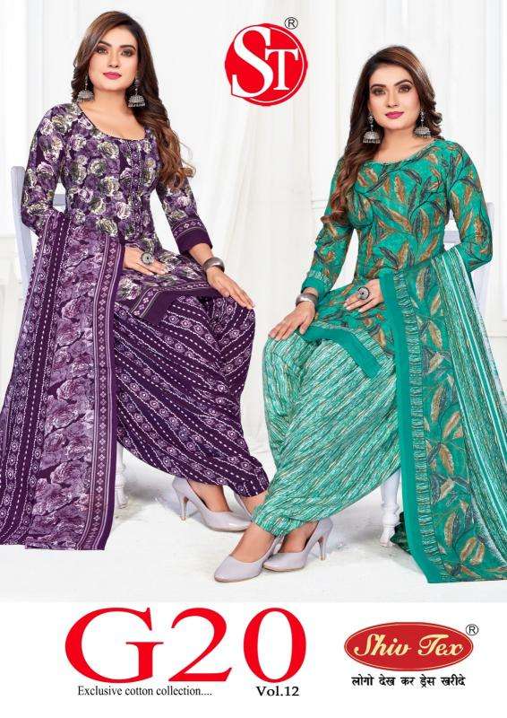 Shiv tex G20 vol-12 Best dress material market in Ahmedabad