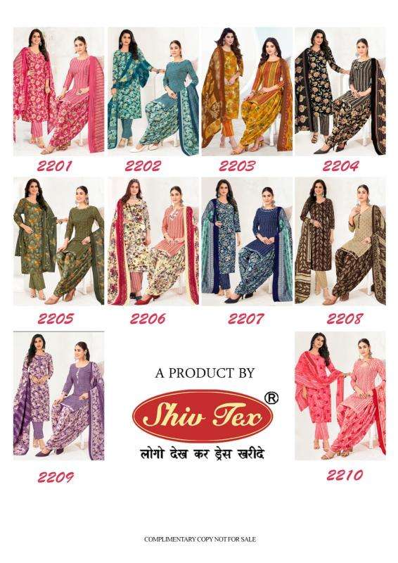 Shiv tex mumtaz vol-22 Fancy dress material in Ahmedabad