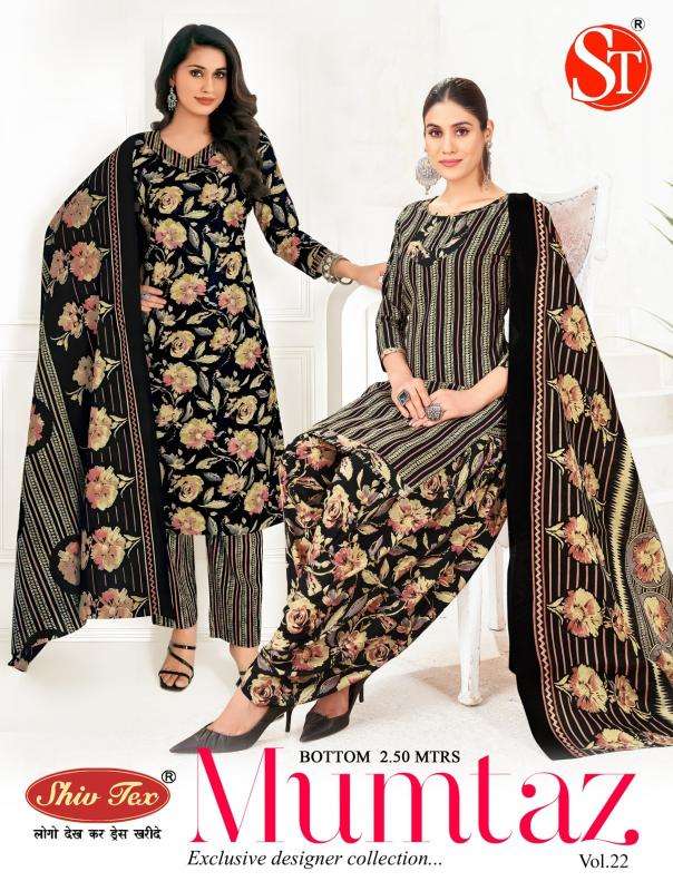 Shiv tex mumtaz vol-22 Fancy dress material in Ahmedabad