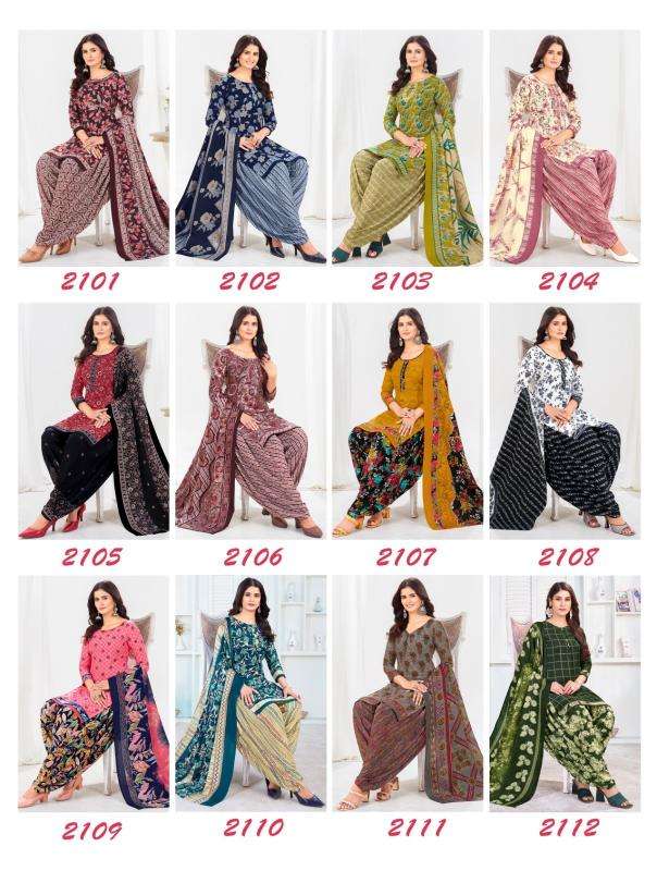 Shiv tex simran vol-21 Dress material wholesale market price in Ahmedabad