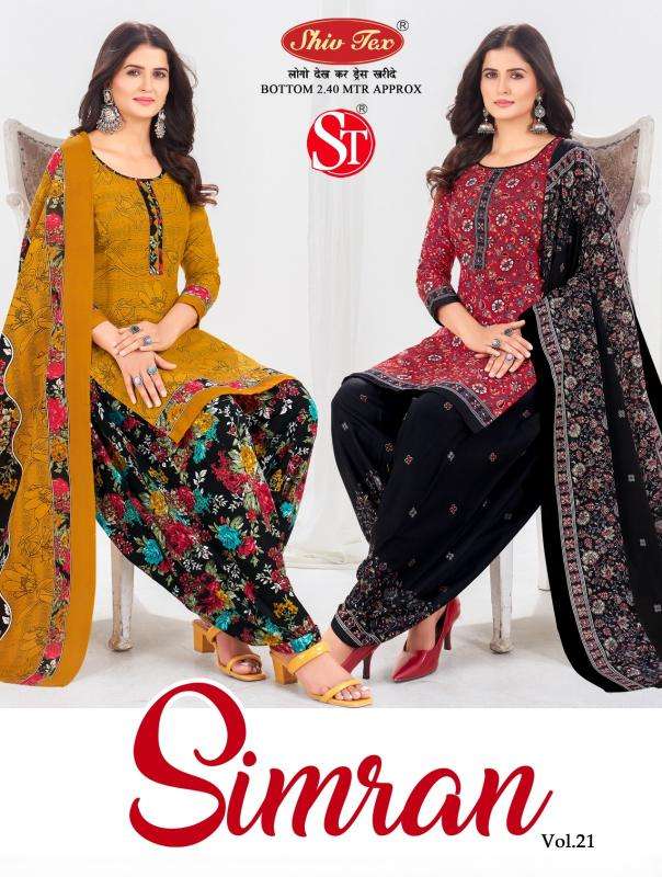 Shiv tex simran vol-21 Dress material wholesale market price in Ahmedabad