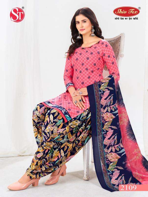 Shiv tex simran vol-21 Dress material wholesale market price in Ahmedabad
