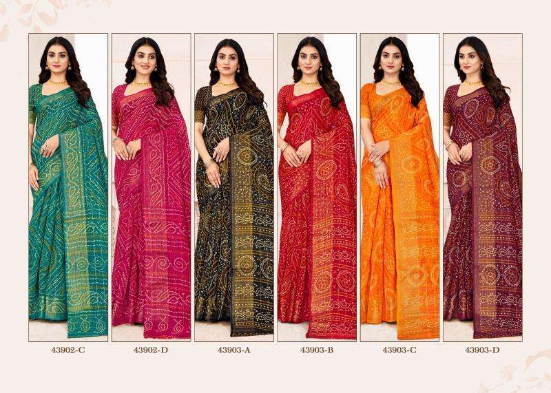 Shorya ruchi linen silk Latest designs sarees wholesale