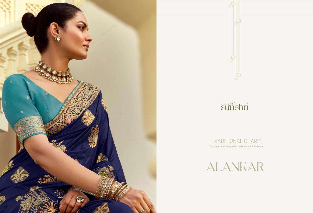 Shorya sunehri alankar Trendy sarees wholesale India