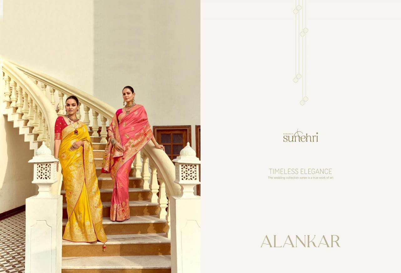 Shorya sunehri alankar Trendy sarees wholesale India