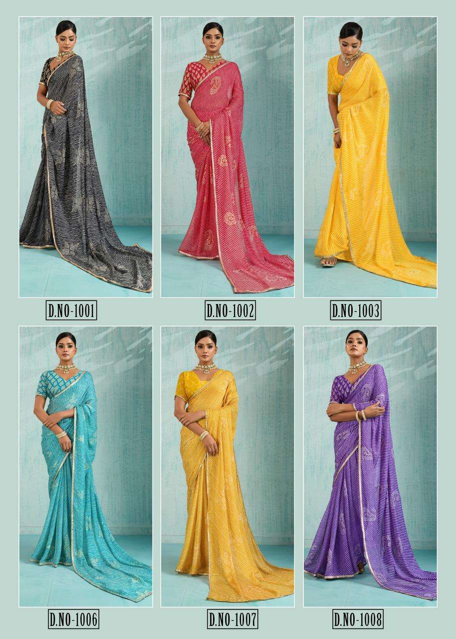 Shorya violin Pune saree market