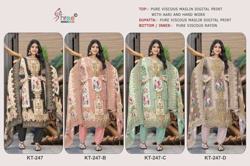 Shree fab d.no-KT-247 indian dress wholesale in india