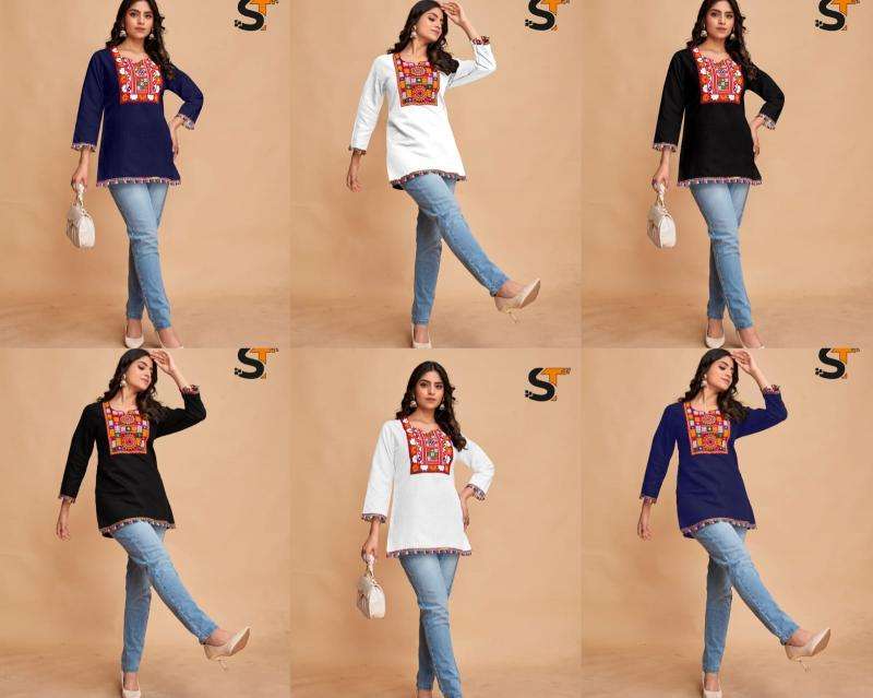 Shree salasar cotton short Wholesale Kurti market in india