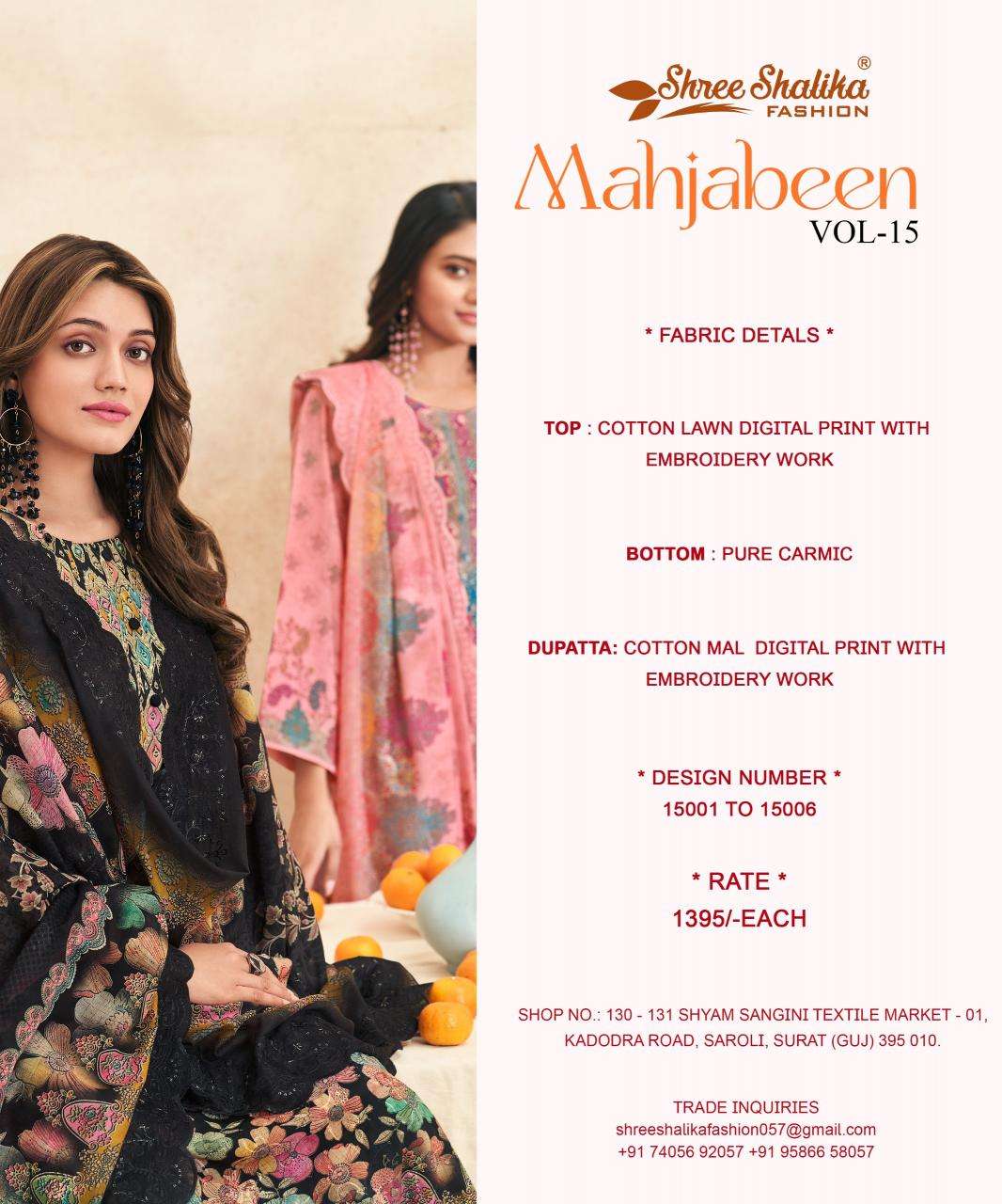 Shree salika mahjabeen vol 15 Dress material suppliers online