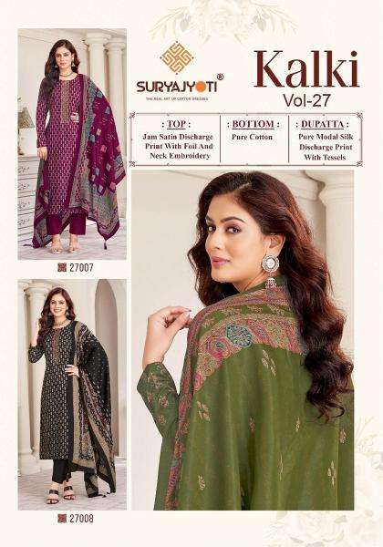 Suryajyoti kalki vol-27 Wholesale dress materials suppliers