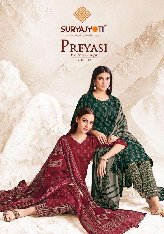 Suryajyoti preyasi vol-13 Dress materials Wholesale suppliers in Surat