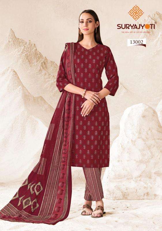 Suryajyoti preyasi vol-13 Dress materials Wholesale suppliers in Surat